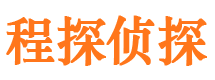 井冈山市侦探调查公司